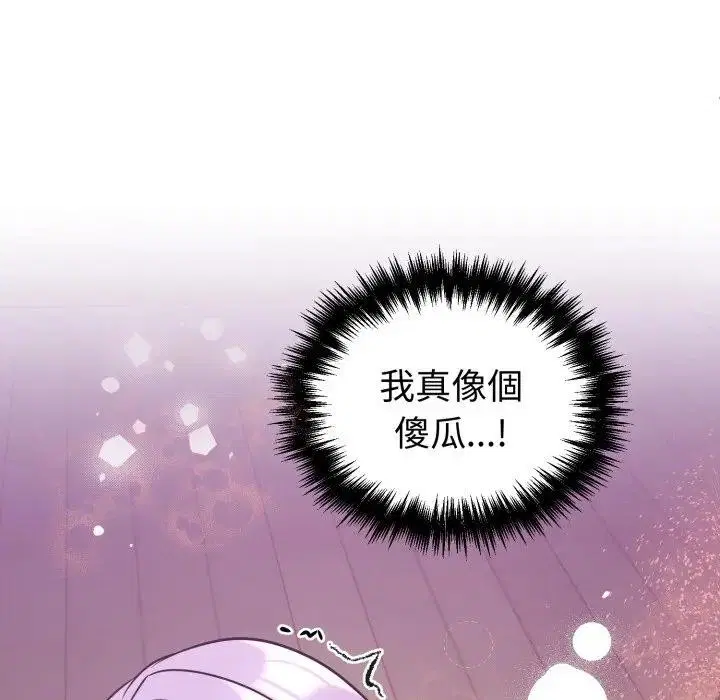 第78話