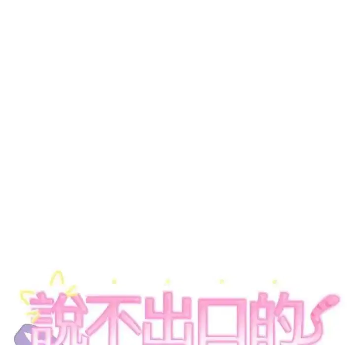 第79話