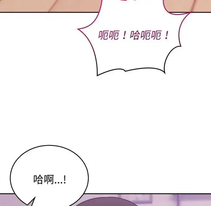第79話