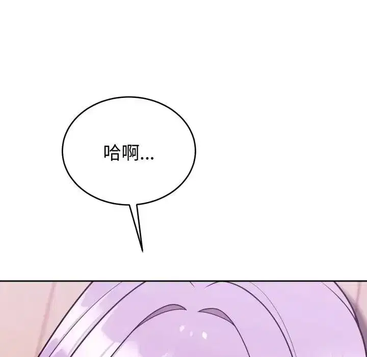 第79話