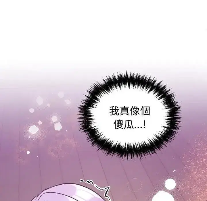 第79話