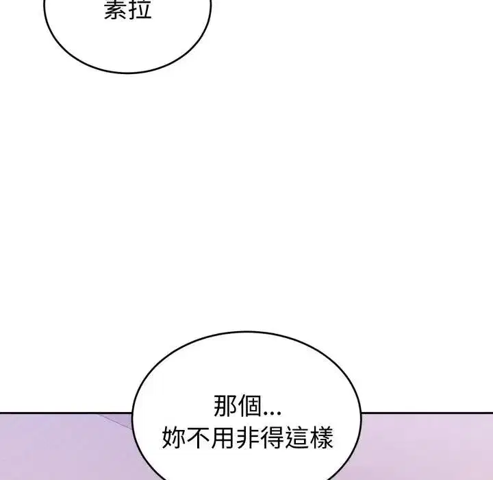 第79話