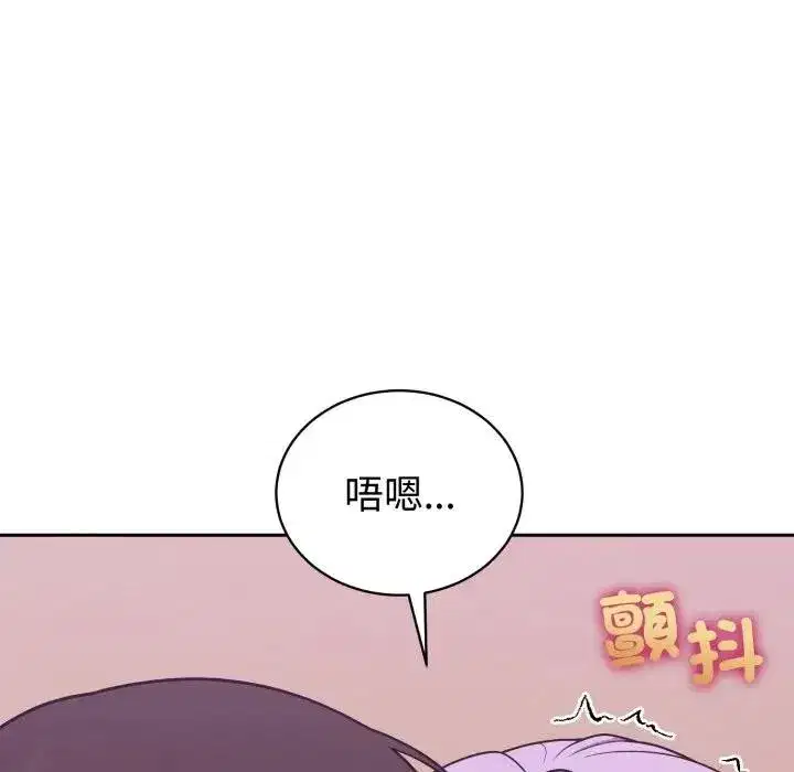 第79話