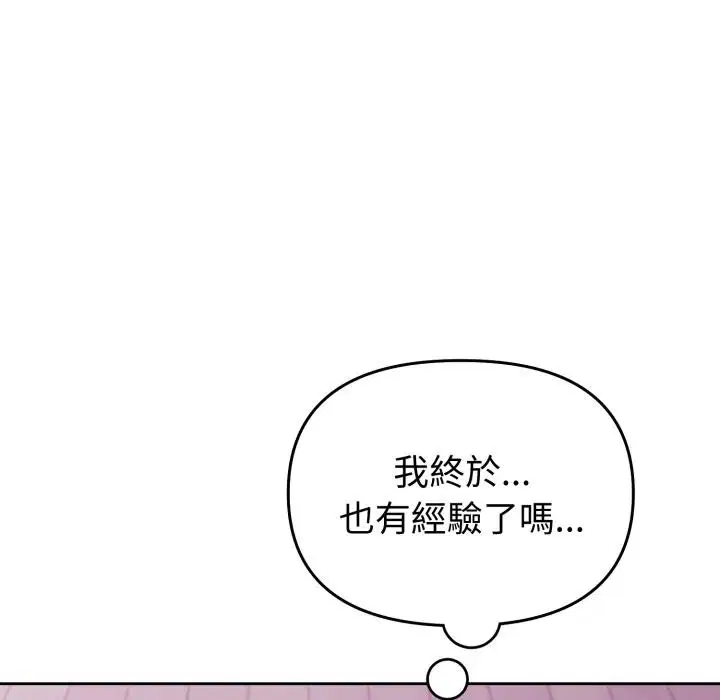 第80話
