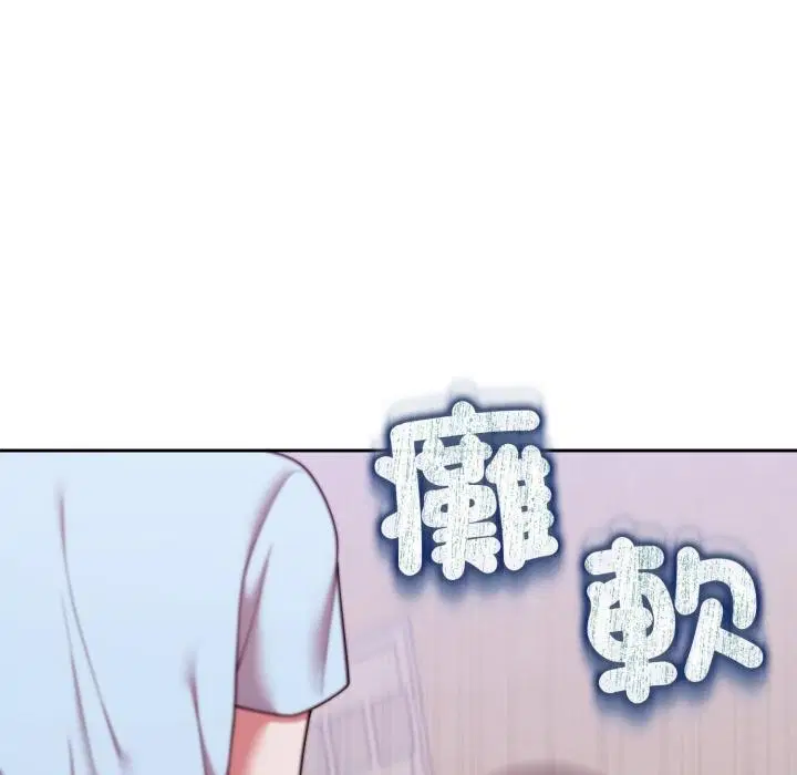 第80話