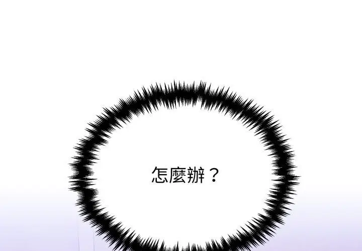第80話