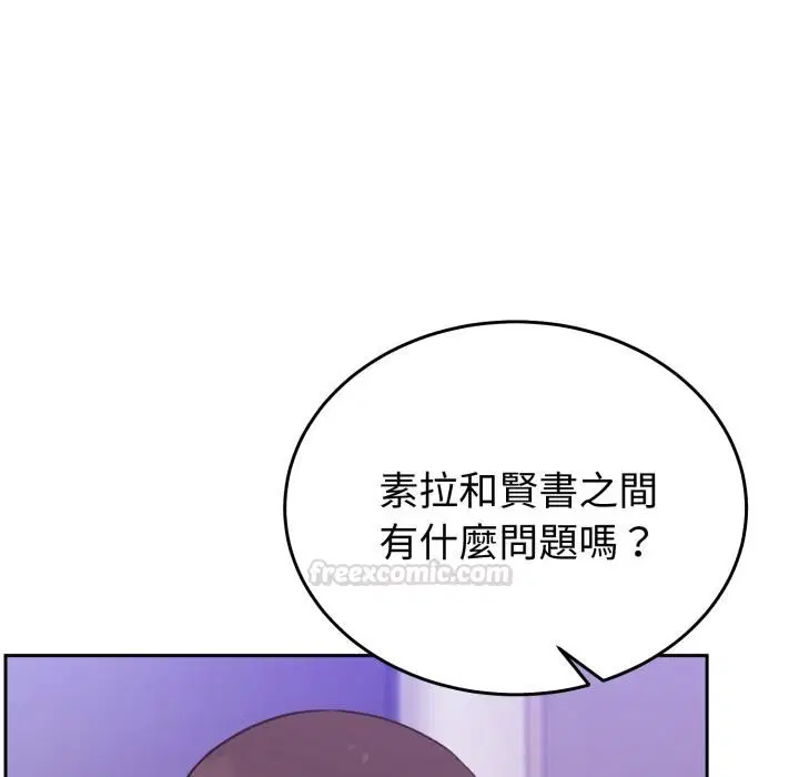 第80話
