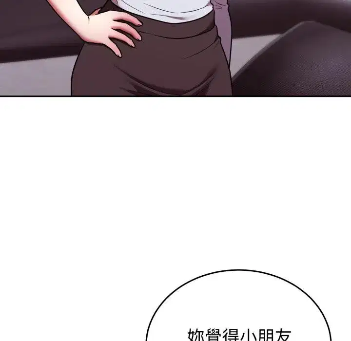 第81話