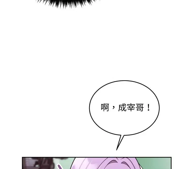 第81話