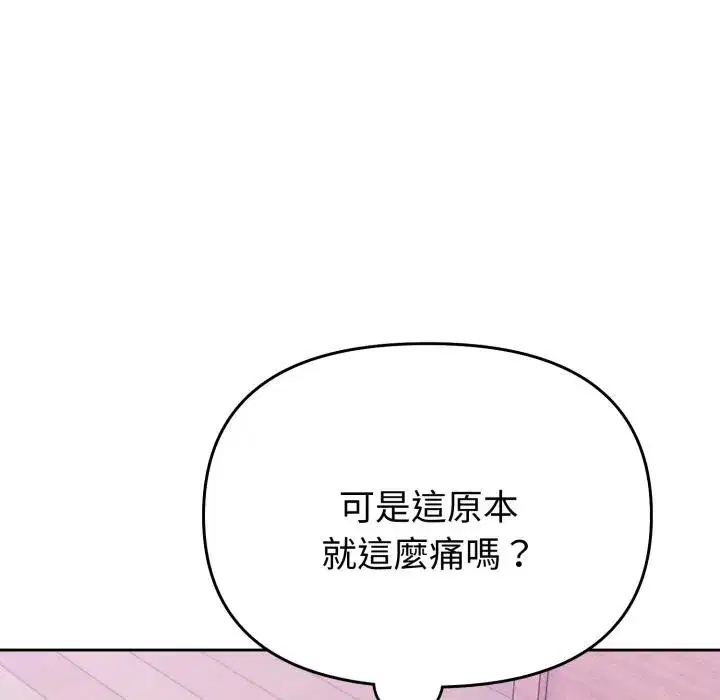 第81話