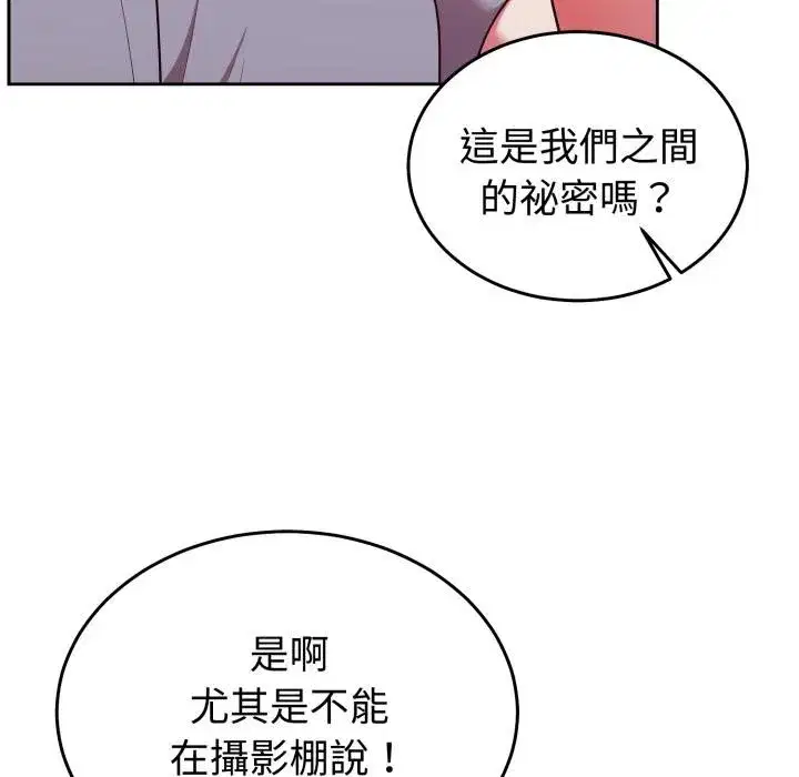 第81話