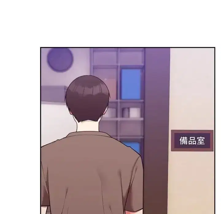 第83話 - 第107页