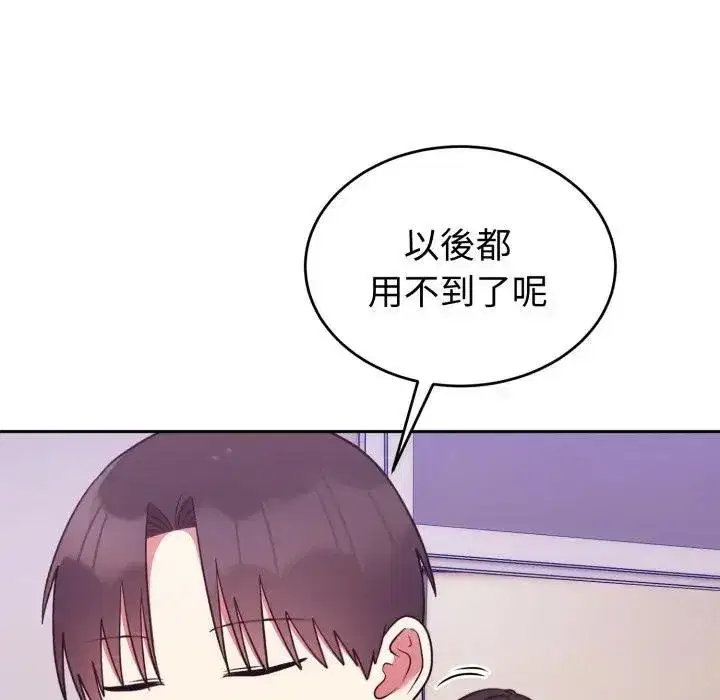 第83話 - 第112页