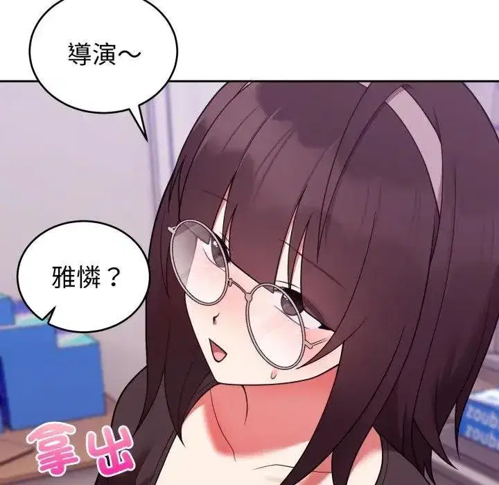 第83話 - 第114页