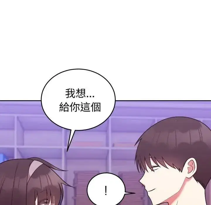 第83話 - 第116页