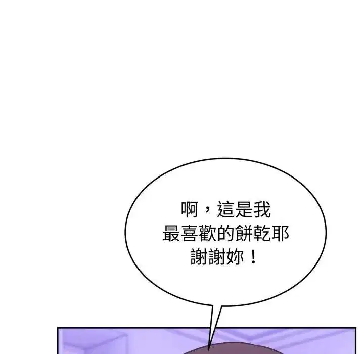第83話 - 第118页