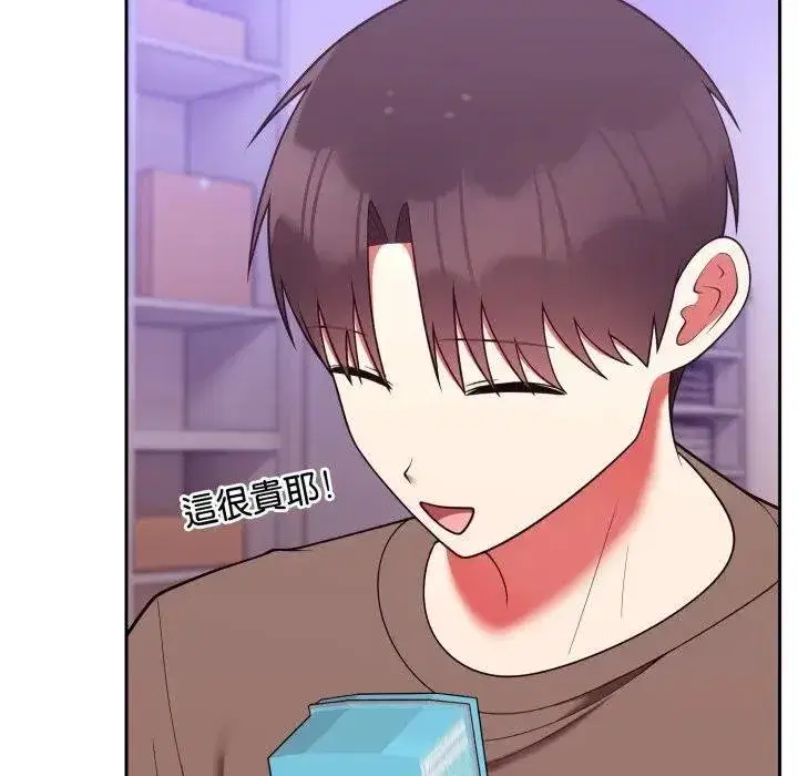 第83話 - 第119页