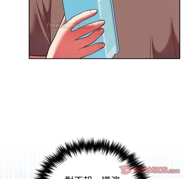 第83話 - 第120页