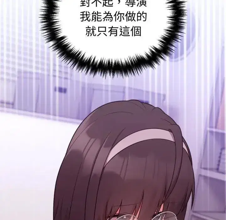 第83話 - 第121页