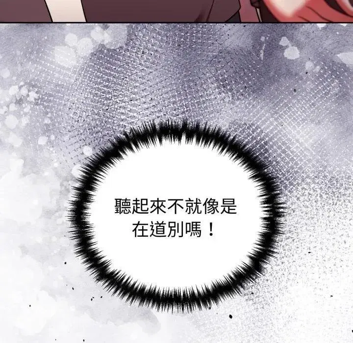 第83話 - 第130页