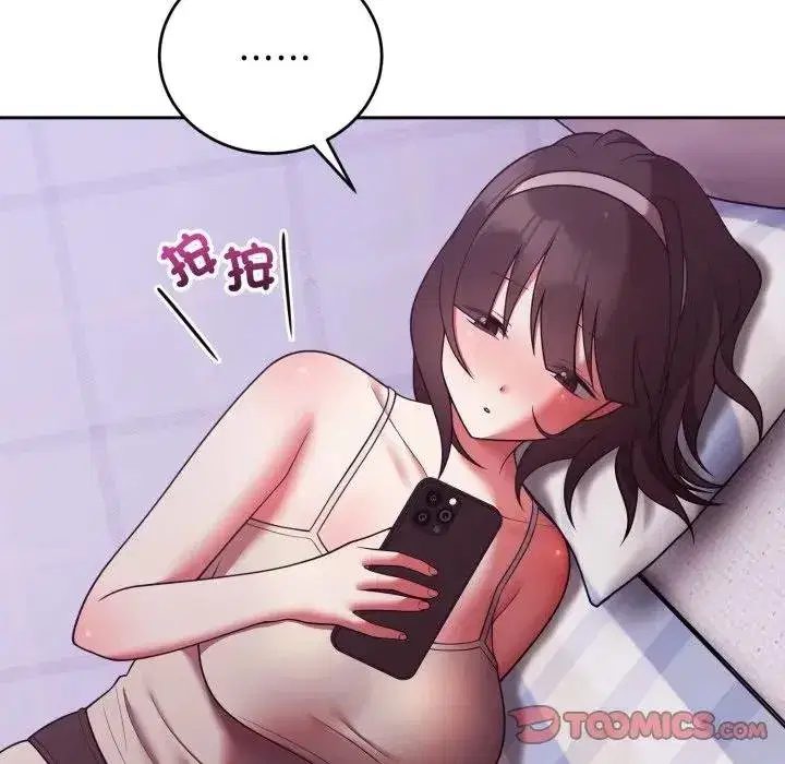第83話 - 第138页