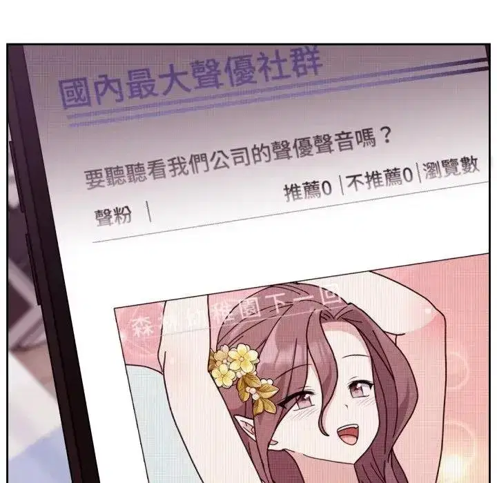 第83話 - 第140页