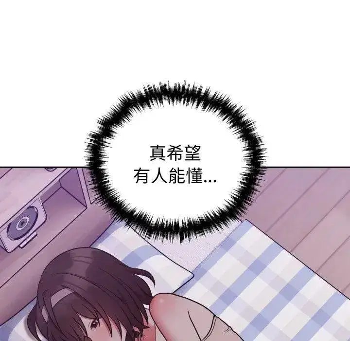 第83話 - 第142页