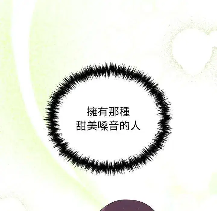 第83話 - 第144页
