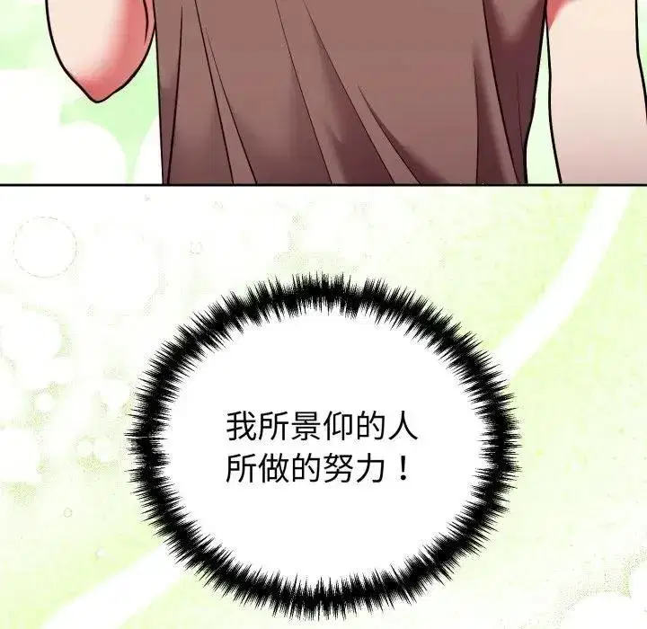 第83話 - 第146页