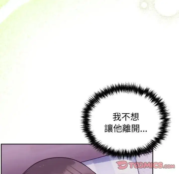 第83話 - 第147页