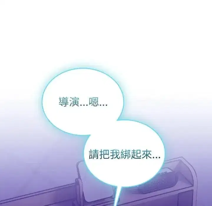 第83話 - 第158页