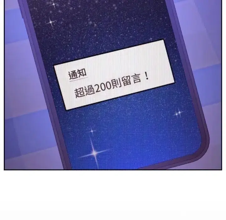 第83話 - 第162页