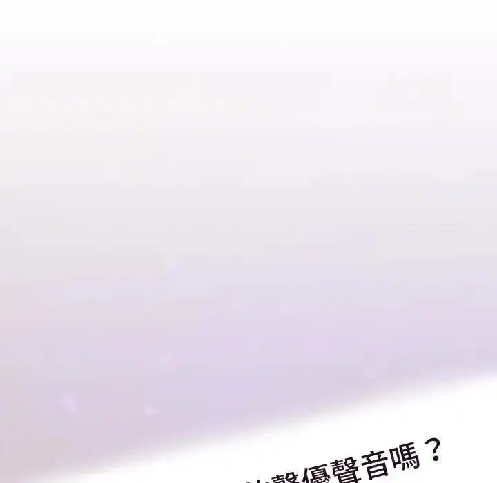 第83話 - 第163页