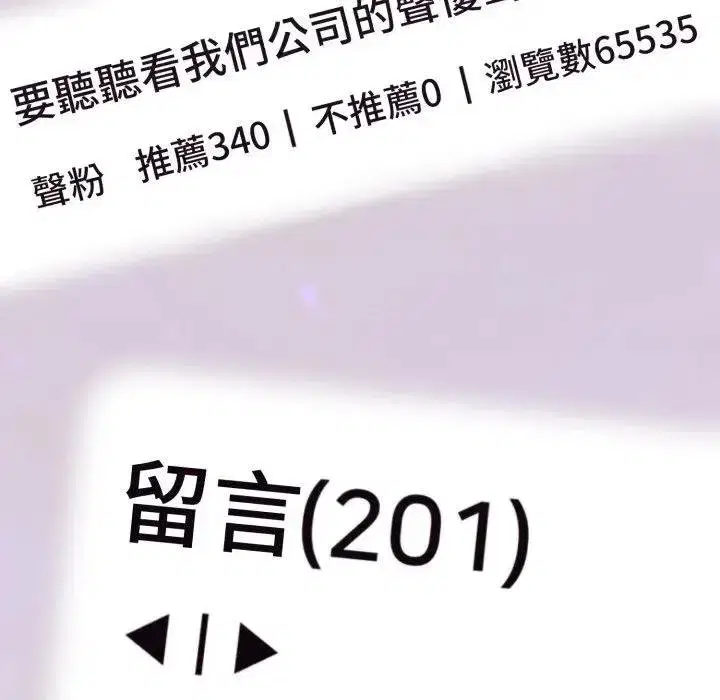 第83話 - 第164页
