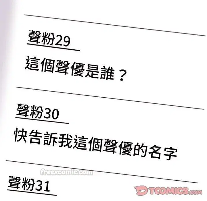 第83話 - 第165页