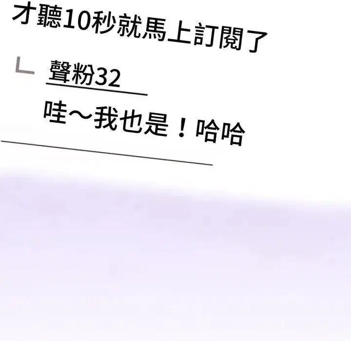 第83話 - 第166页