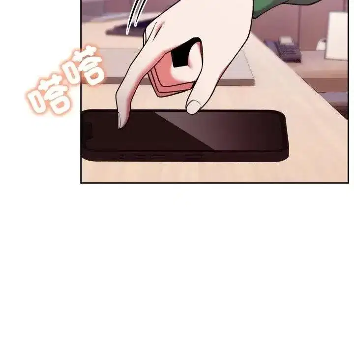 第83話 - 第20页