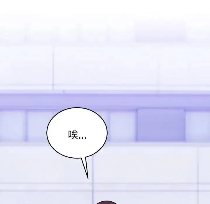 第83話 - 第28页