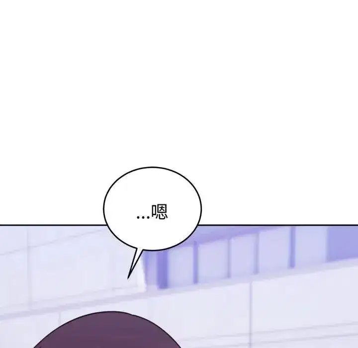 第83話 - 第37页