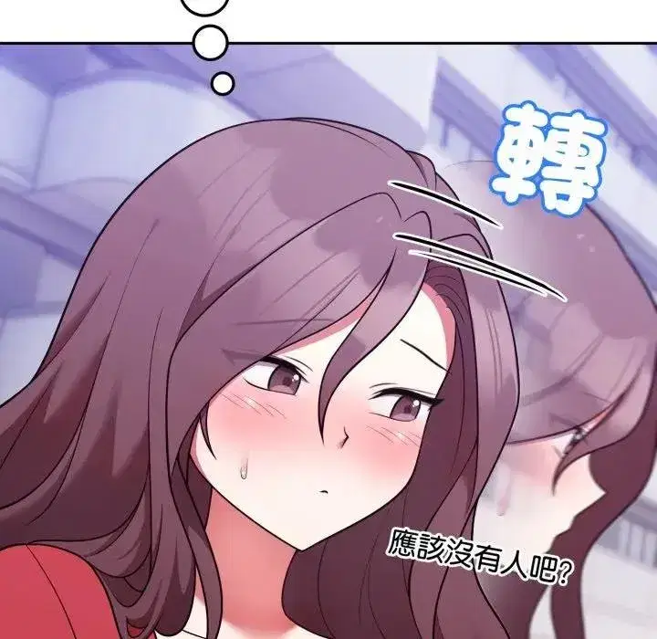 第83話 - 第40页