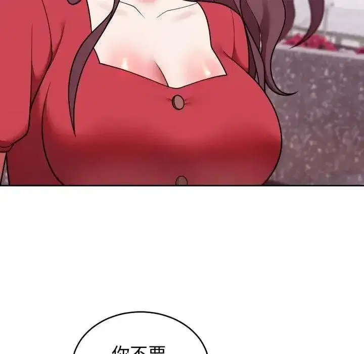 第83話 - 第41页