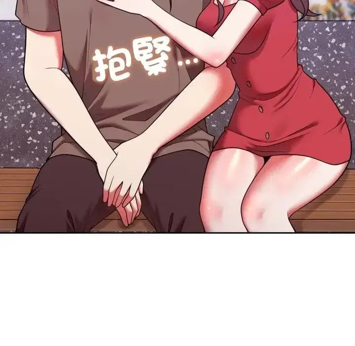 第83話 - 第43页