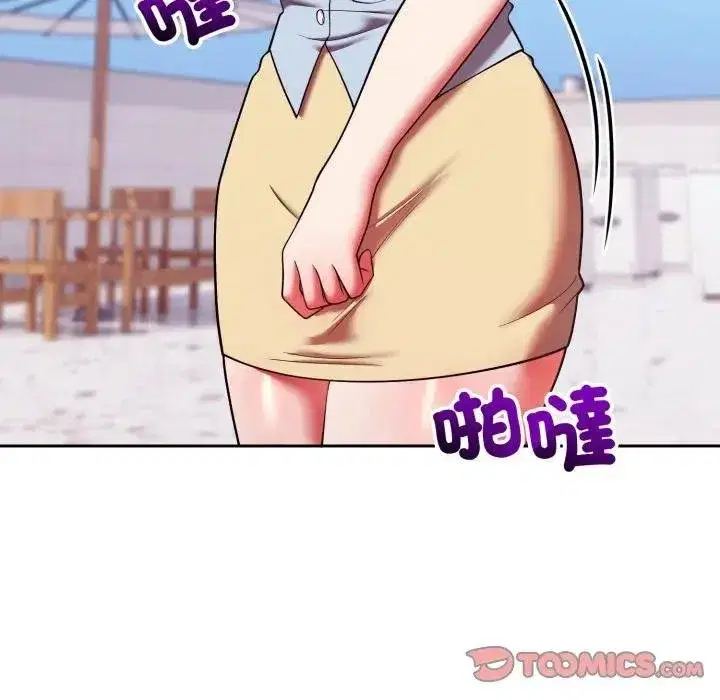 第83話 - 第48页