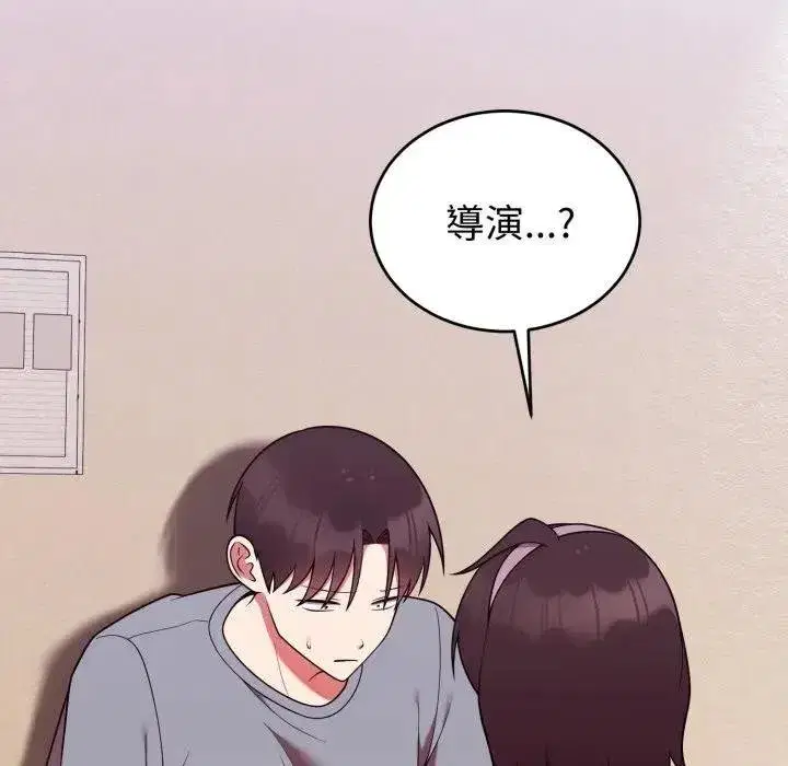 第83話 - 第5页