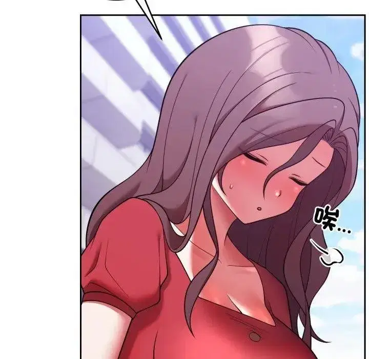 第83話 - 第54页