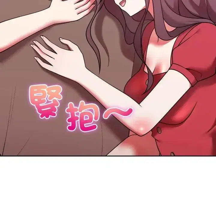 第83話 - 第64页