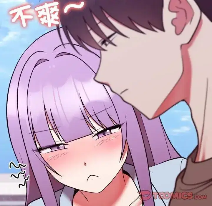 第83話 - 第66页