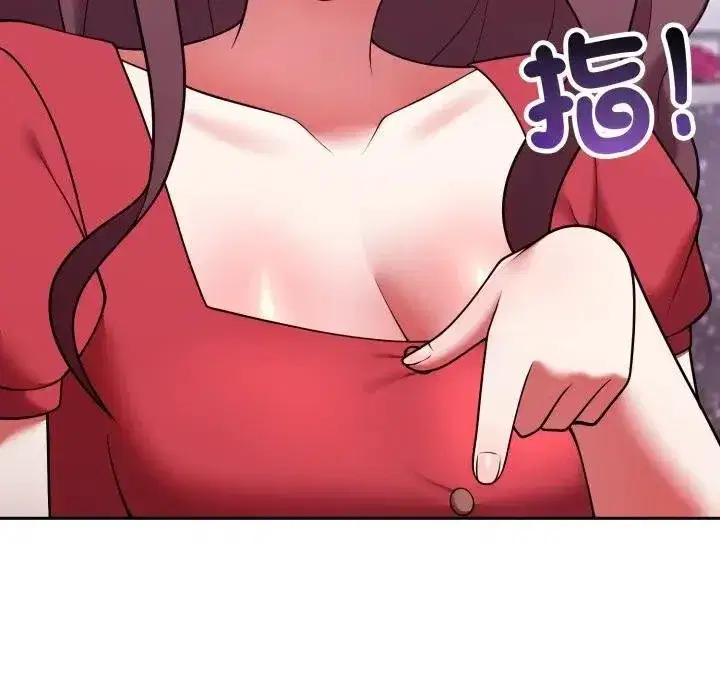 第83話 - 第71页