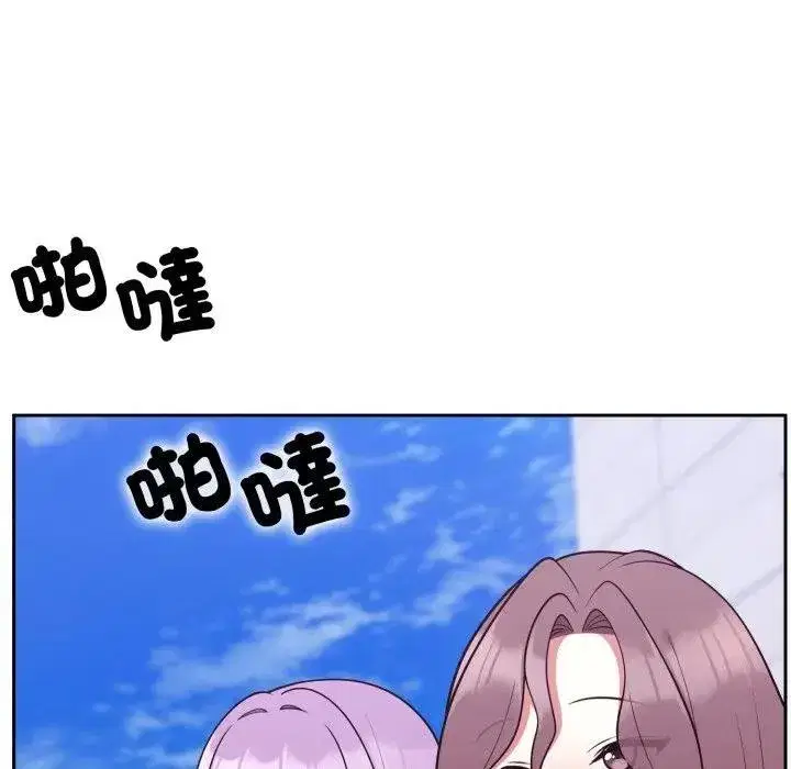 第83話 - 第82页