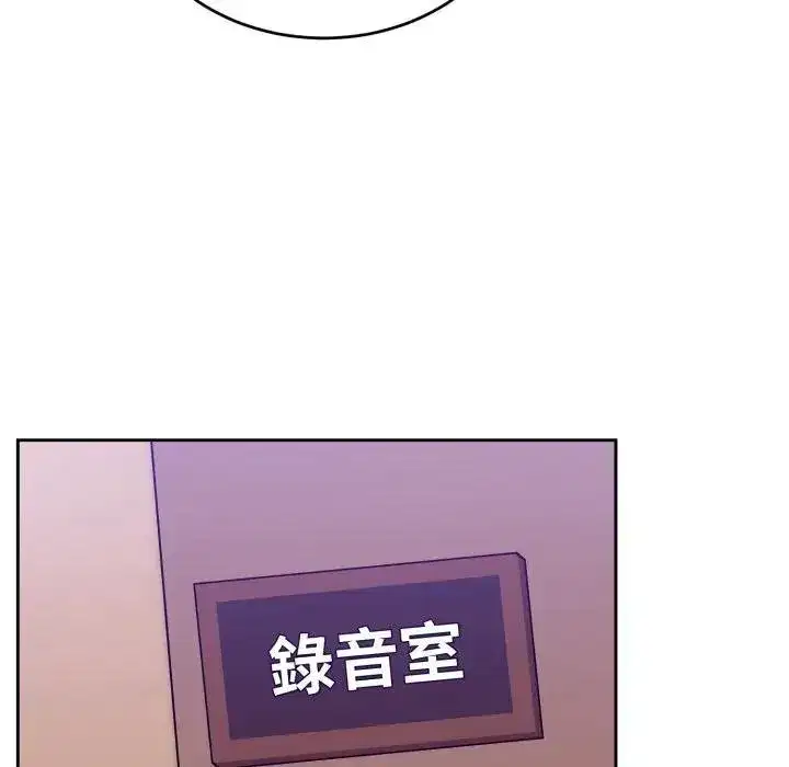 第83話 - 第88页